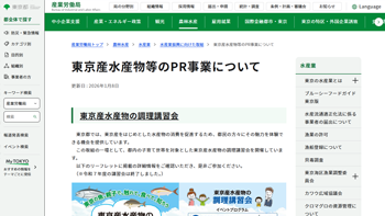 島のくらし動画